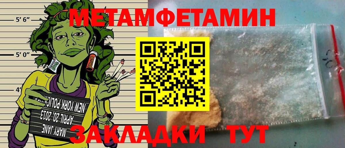 Amphetamine 98%  АМФ  Абакан 