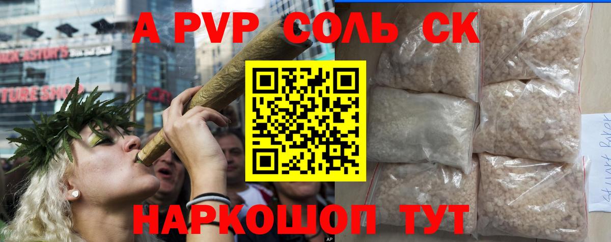 A-PVP Crystall  A PVP кристаллы  A-PVP  Абакан  Alfa_PVP мука 