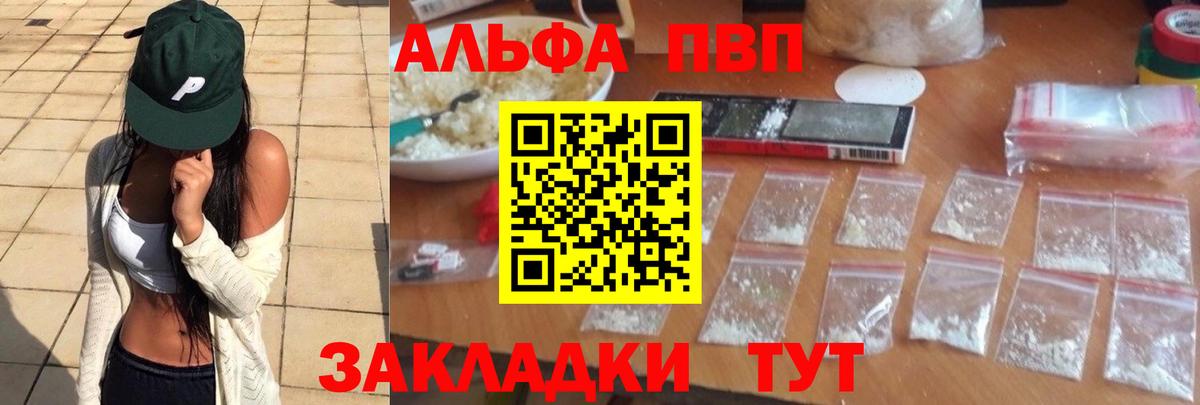 A PVP СК КРИС  дарнет шоп  Абакан  Вход с VPN 