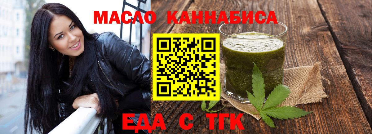 Canna-Cookies конопля  Вход с VPN  Абакан 