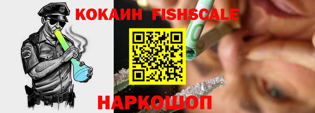 Кокаин Перу Абакан