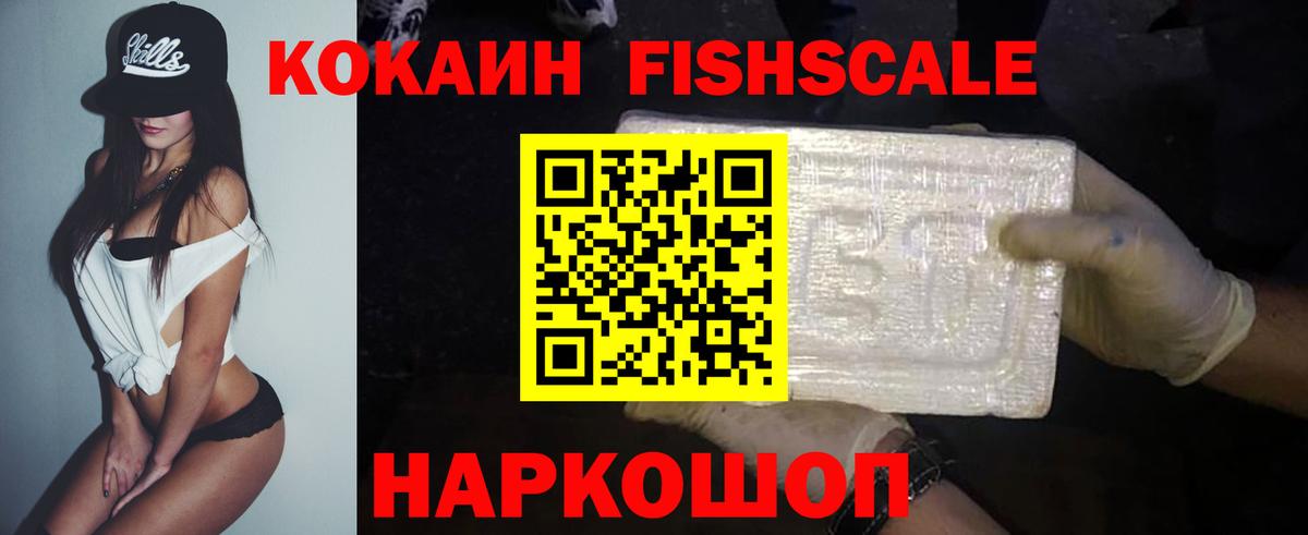Марихуана Абакан