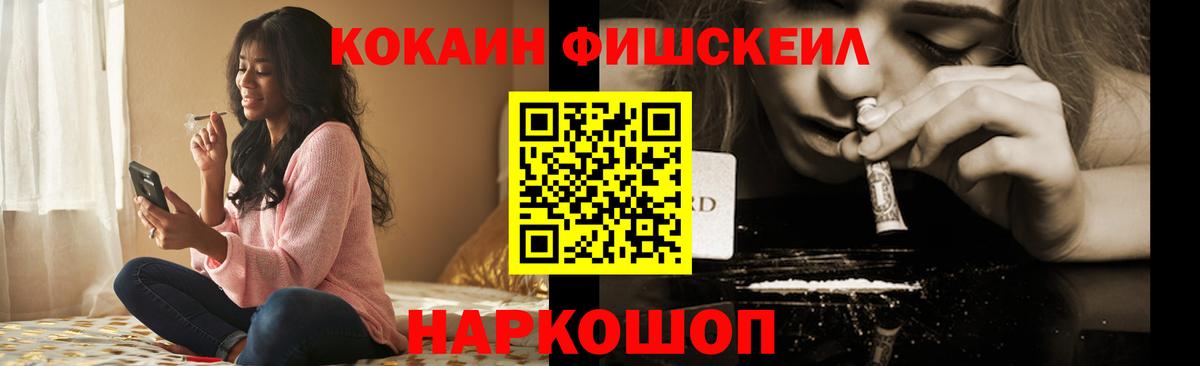 Cocaine Боливия Абакан