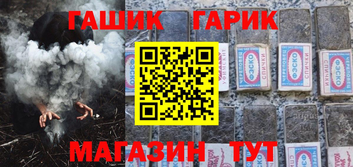 Гашиш Cannabis  Гашиш 40% ТГК  ГАШИШ  Абакан 