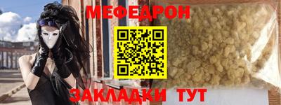 круглые Новоалтайск