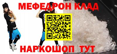 круглые Новоалтайск