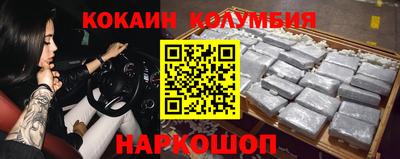 круглые Новоалтайск
