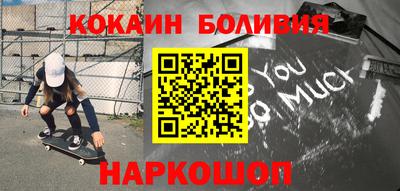 ешки Азнакаево