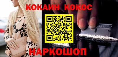 круглые Новоалтайск