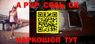метамфетамин Нижний Тагил