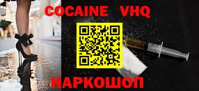 круглые Новоалтайск