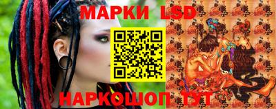 ГАЛЛЮЦИНОГЕННЫЕ ГРИБЫ Абакан