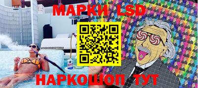 ГАЛЛЮЦИНОГЕННЫЕ ГРИБЫ Абакан