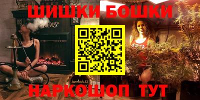круглые Новоалтайск