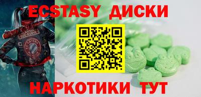 метамфетамин Нижний Тагил
