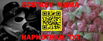 круглые Новоалтайск