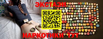 метамфетамин Нижний Тагил