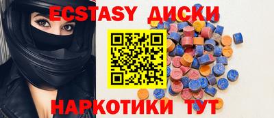 круглые Новоалтайск