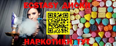 хмурый Новоалександровск