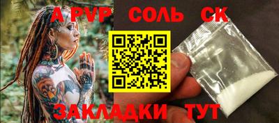 хмурый Новоалександровск