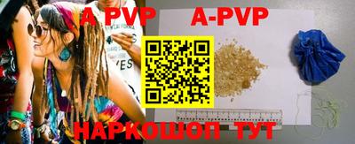 круглые Новоалтайск