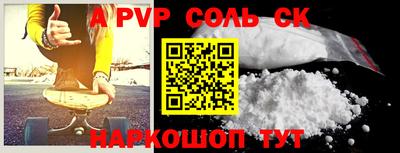 метамфетамин Нижний Тагил