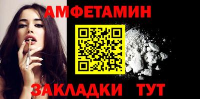 метамфетамин Нижний Тагил