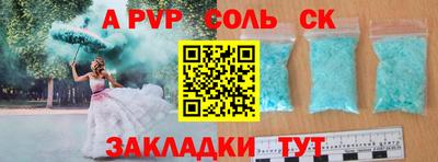 хмурый Новоалександровск