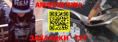 метамфетамин Нижний Тагил