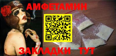 круглые Новоалтайск