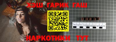 круглые Новоалтайск