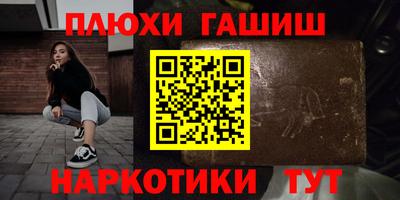 метамфетамин Нижний Тагил