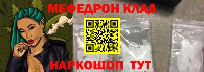 метамфетамин Нижний Тагил