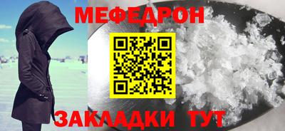 метамфетамин Нижний Тагил