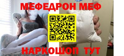 круглые Новоалтайск