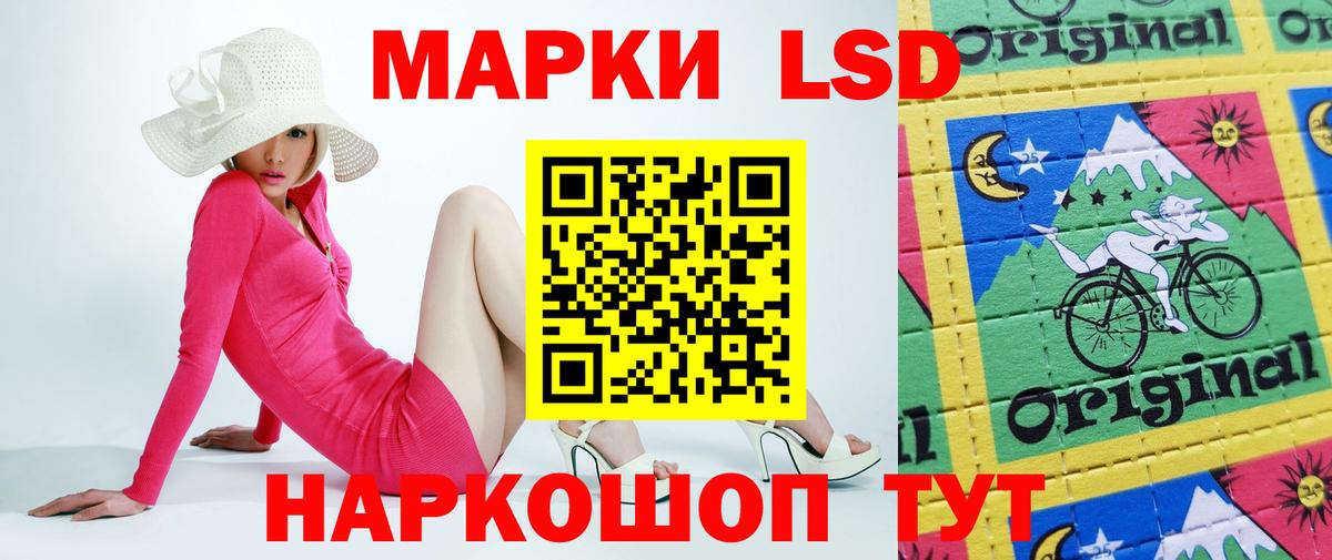 ЛСД экстази ecstasy  ЛСД экстази  Абакан  Вход с VPN  Лсд 25 экстази ecstasy 