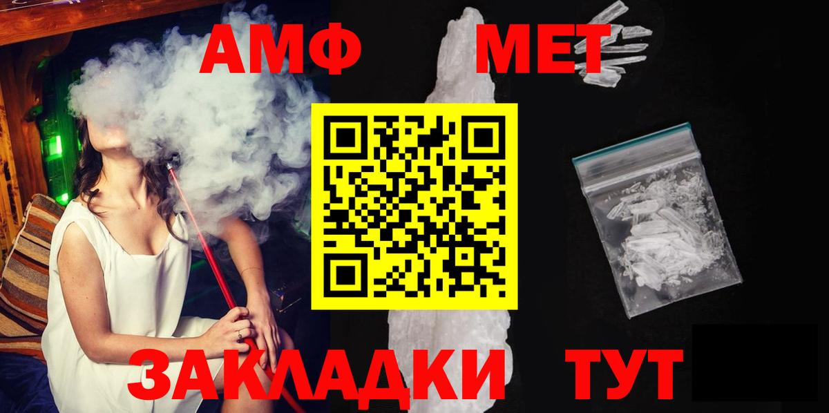 Абакан  Канабис  Вход с VPN  Гашиш  ГЕРОИН  ГАШИШ  Меф МЯУ МЯУ кристаллы 