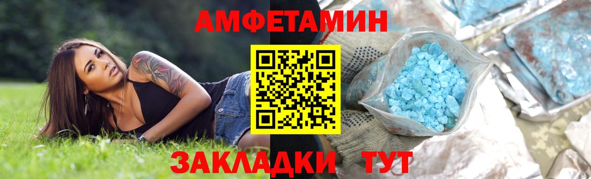 Первитин витя  Вход с VPN  Абакан 
