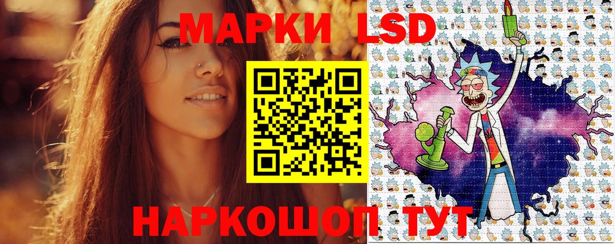 Абакан  Наркотические марки 1,8мг  Вход с VPN 