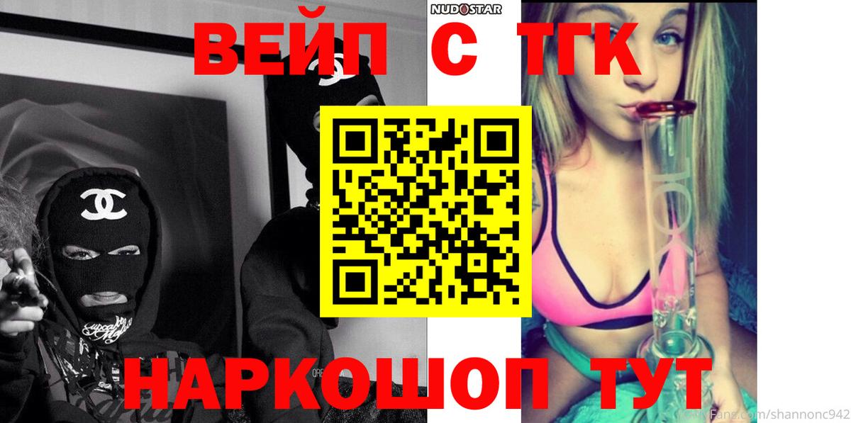Абакан  COCAIN  Альфа ПВП СОЛЬ кристаллы  Меф МЯУ МЯУ кристаллы  Наркошоп  Конопля  Гашиш 