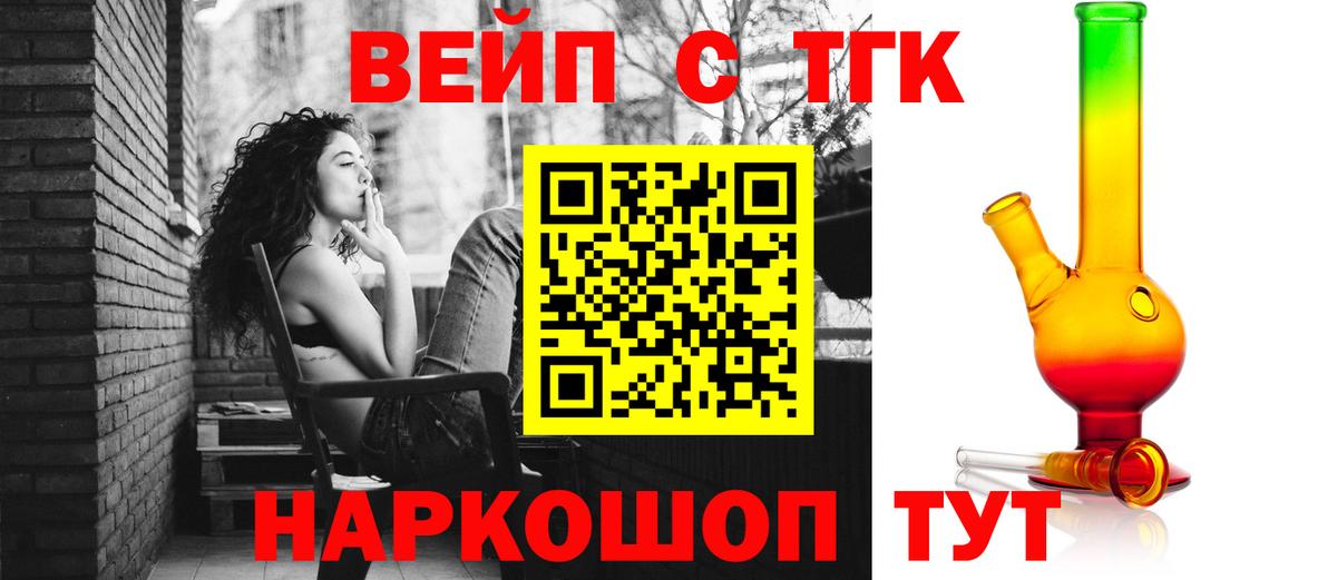 Абакан  Дистиллят ТГК гашишное масло  Дистиллят ТГК THC oil  Вход с VPN 