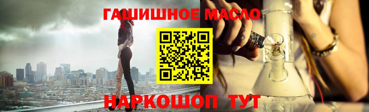 ТГК концентрат  Абакан 