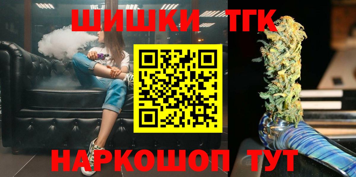 Конопля план  Марихуана план  МАРИХУАНА марихуана  Абакан  Вход с VPN 