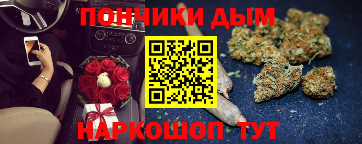 Шишки марихуана Ganja  Конопля LSD WEED  Марихуана марихуана  Абакан 