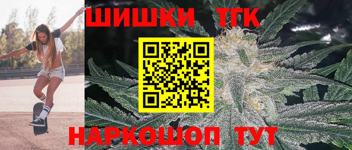 МАРИХУАНА LSD WEED Абакан